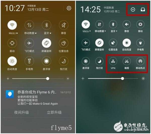 魅族Flyme6對(duì)比Flyme5，魅族用戶必須知道的這幾個(gè)功能