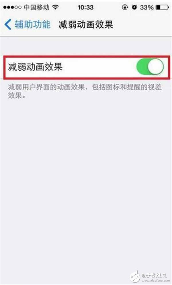 升級iOS10.2后，3個小技巧減緩耗電巨快問題
