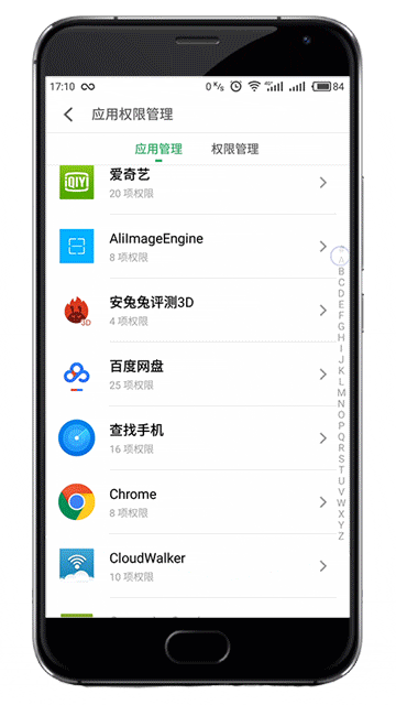 魅族flyme6：更智能，更簡(jiǎn)單！手機(jī)管家再升級(jí)，總有一項(xiàng)適合你