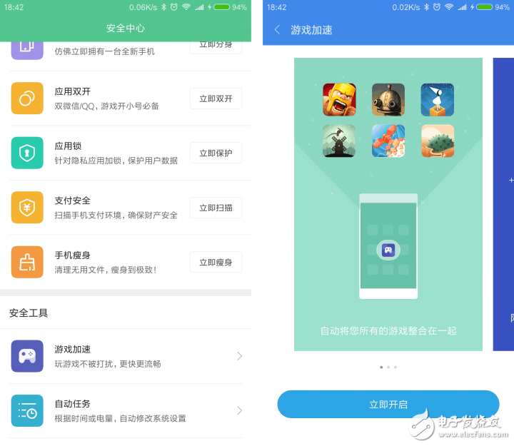 2016年MIUI8最具關(guān)注度的5個(gè)更新，看看有多貼心！