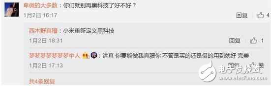 不耍猴，小米6確定年后亮相，黑科技引發(fā)網(wǎng)友猜測(cè)