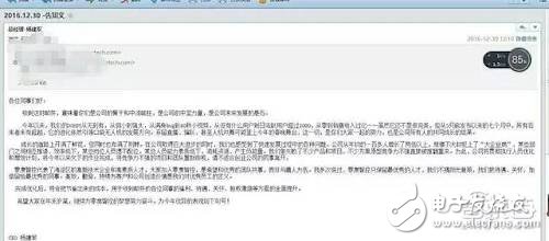 邀請柳巖代言的無人機零度智控大裁員 2017年無人機遇寒潮？