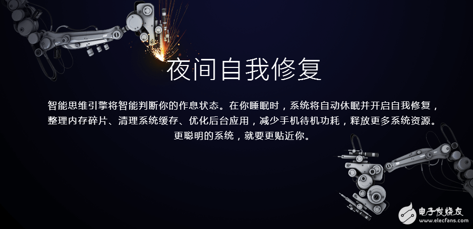 來我們看看魅族flyme 6的改變，怎么看怎么喜歡