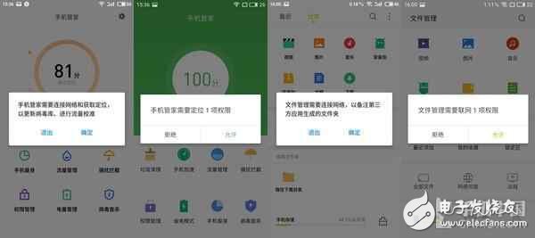 魅族Flyme 6怎么樣？Flyme 5對(duì)比評(píng)測