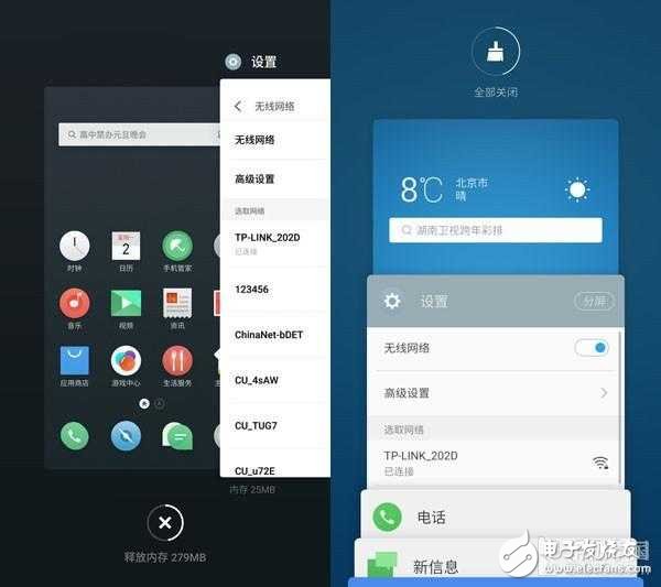 魅族Flyme 6怎么樣？Flyme 5對(duì)比評(píng)測