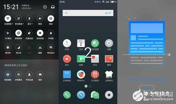 魅族Flyme 6怎么樣？Flyme 5對(duì)比評(píng)測