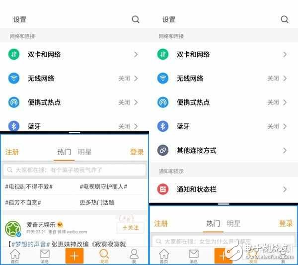 魅族Flyme 6怎么樣？Flyme 5對(duì)比評(píng)測