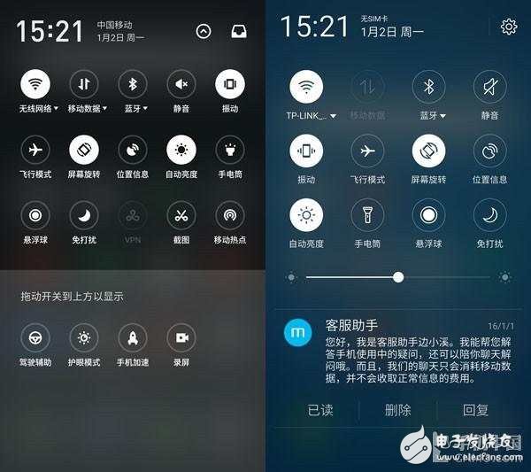 魅族Flyme 6怎么樣？Flyme 5對(duì)比評(píng)測