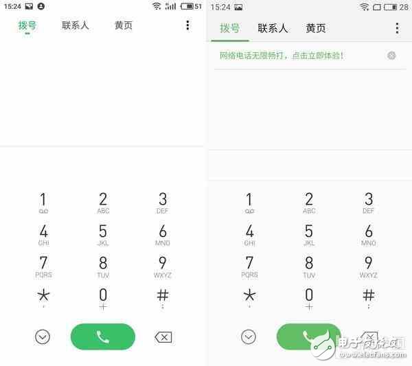 魅族Flyme 6怎么樣？Flyme 5對(duì)比評(píng)測