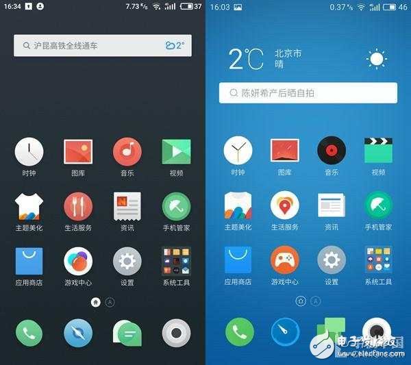 魅族Flyme 6怎么樣？Flyme 5對(duì)比評(píng)測