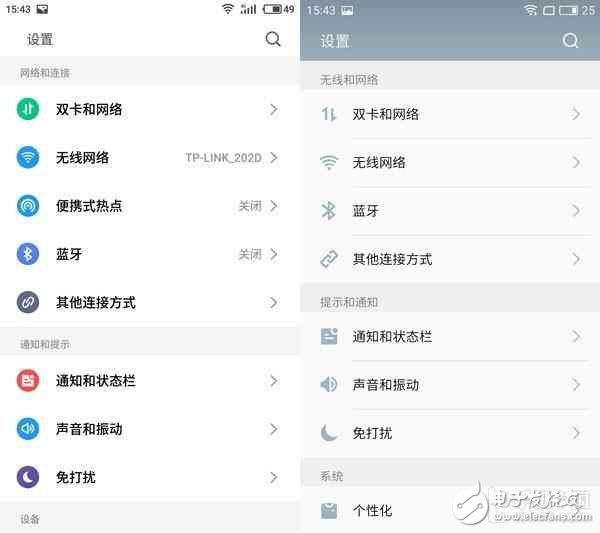 魅族Flyme 6怎么樣？Flyme 5對(duì)比評(píng)測