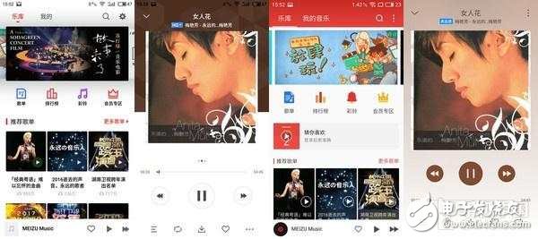 魅族Flyme 6怎么樣？Flyme 5對(duì)比評(píng)測