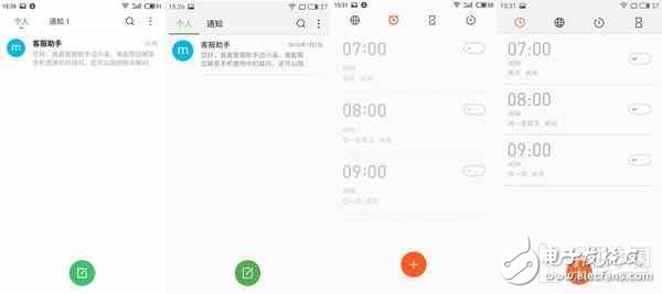 魅族Flyme 6怎么樣？Flyme 5對(duì)比評(píng)測