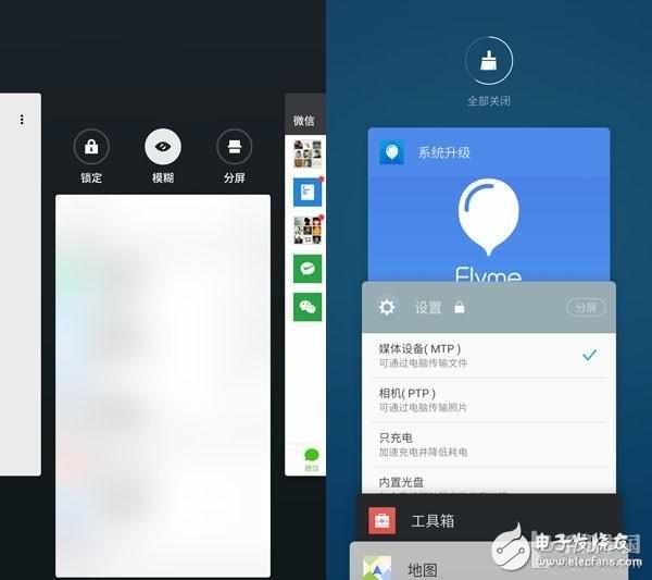 魅族Flyme 6怎么樣？Flyme 5對(duì)比評(píng)測