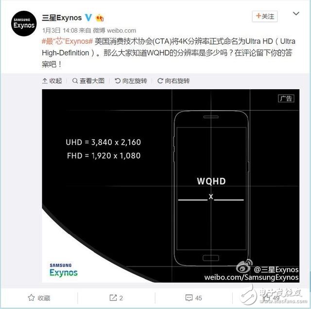 三星Note8將如期而至 配4K顯示屏+最新Bixby語(yǔ)音助手