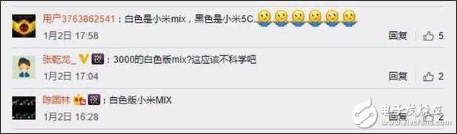 小米又要放大招，新品1月6日發(fā)布，會是小米mix嗎？