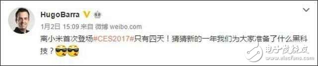 小米又要放大招，新品1月6日發(fā)布，會是小米mix嗎？