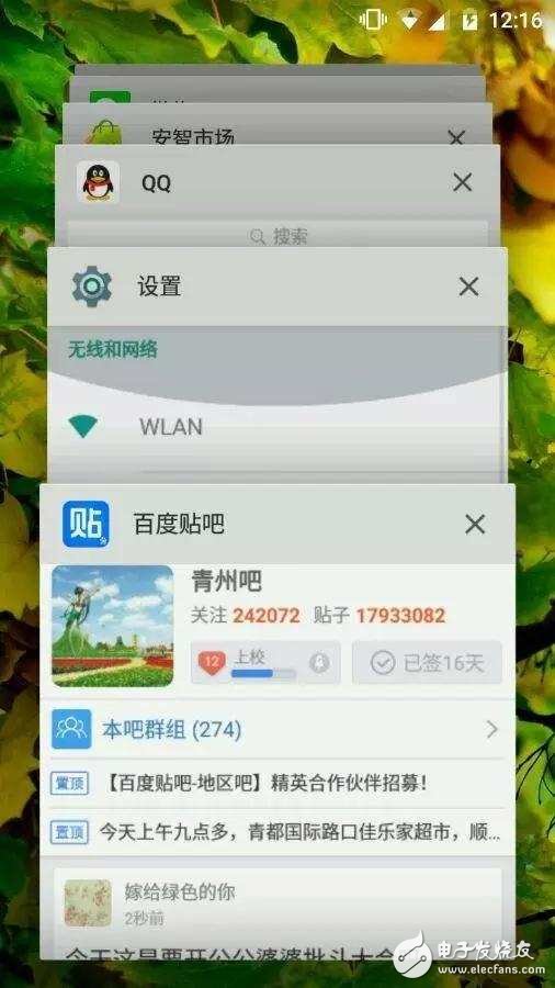 安卓的卡頓與耗電逐漸成為歷史，Android 7.0 流暢性超越iOS 10