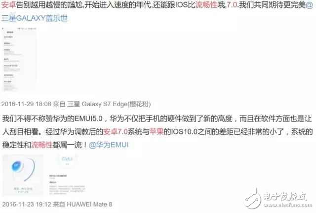 安卓的卡頓與耗電逐漸成為歷史，Android 7.0 流暢性超越iOS 10