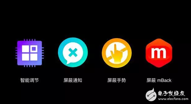 愈發(fā)成熟的操作系統(tǒng)：魅族Flyme 6公測版體驗(yàn)