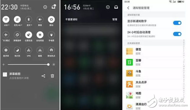 愈發(fā)成熟的操作系統(tǒng)：魅族Flyme 6公測版體驗(yàn)