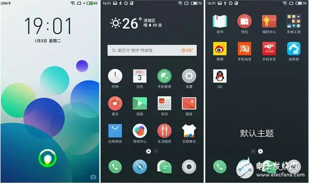 愈發(fā)成熟的操作系統(tǒng)：魅族Flyme 6公測版體驗(yàn)