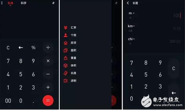 愈發(fā)成熟的操作系統(tǒng)：魅族Flyme 6公測版體驗(yàn)