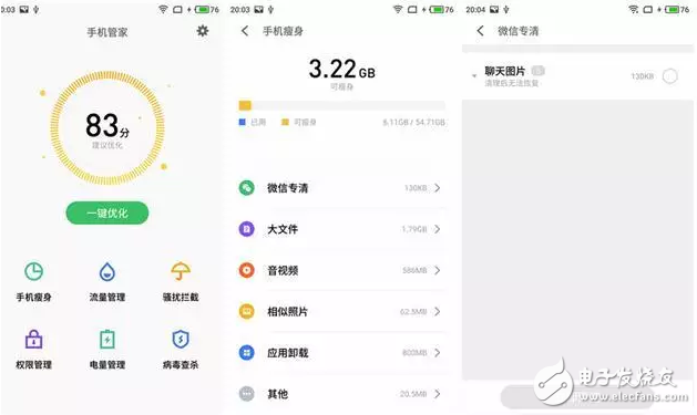 愈發(fā)成熟的操作系統(tǒng)：魅族Flyme 6公測版體驗(yàn)
