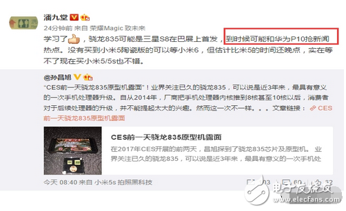 華為P10、三星Galaxy S8或同一時(shí)間發(fā)布，小米6緊隨其后