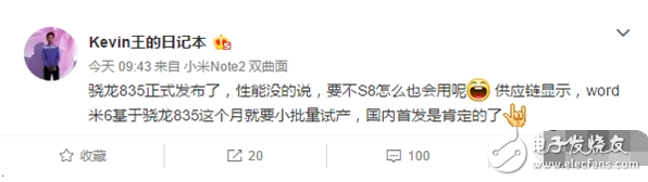 小米6首發(fā)驍龍835已確定！本月試產(chǎn)，米粉們滿意了嗎