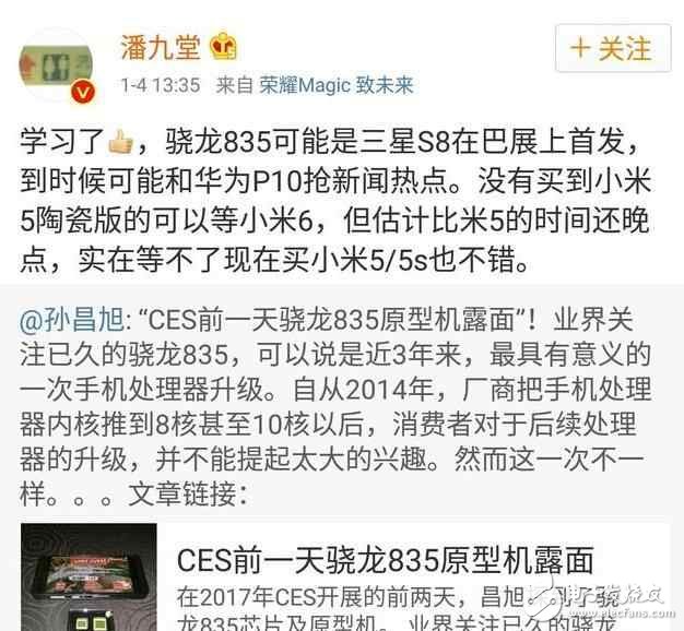 小米6最新爆料，和小米5一樣使用陶瓷機(jī)身更上檔次