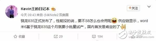 小米6要搶國內(nèi)首發(fā)？AR成驍龍835最大亮點