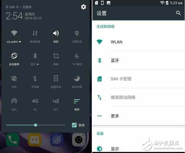 Android7.0正式推送! Moto Z國行可以先爽！