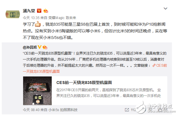 火星撞地球，心心念念的黑科技華為P10正面對(duì)撞三星S8