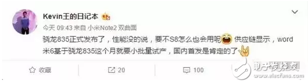 華為P10/小米6/三星S8，三大旗艦上演終極決戰(zhàn)