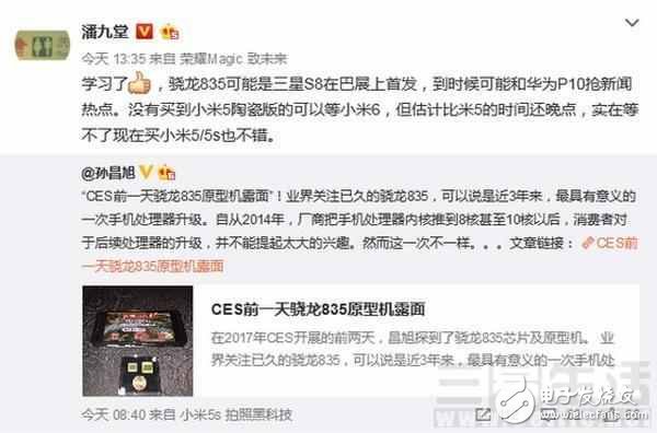 華為P10迎合國(guó)內(nèi)趨勢(shì)，或配備曲面屏和閃充技術(shù)