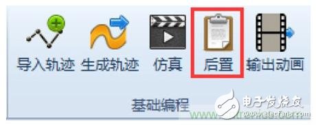 國(guó)內(nèi)首款機(jī)器人離線編程軟件RobotArt