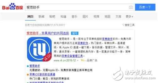 蘋果ios10怎么跳過(guò)驗(yàn)證降級(jí)，ios10強(qiáng)制降級(jí)繞過(guò)驗(yàn)證的方法