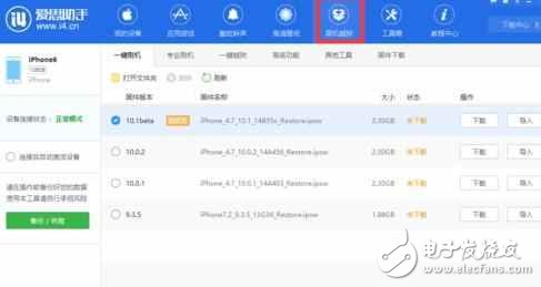 蘋果ios10怎么跳過(guò)驗(yàn)證降級(jí)，ios10強(qiáng)制降級(jí)繞過(guò)驗(yàn)證的方法