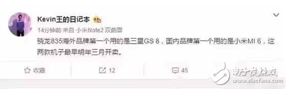 小米6即將發(fā)布！配置怒踩三星、顏值比肩蘋(píng)果，價(jià)格卻不改屌絲屬性