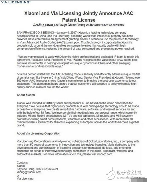 米粉好消息不斷！音質(zhì)、配置集體大提升，只為小米6