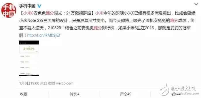 小米6跑分曝光：小米一發(fā)威 連ipad pro都被秒殺了！