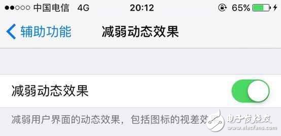 iOS10.2耗電快？告訴你十個省電技巧