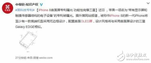 iphone8或?qū)⑹蹆r8000元以上，你還會買嗎？腎準(zhǔn)備好沒？