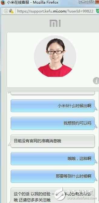 小米6什么時候上市？小米6定價1999起，有圖有真相