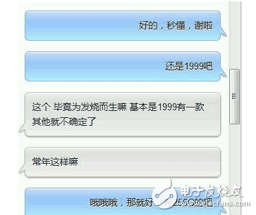 小米6什么時候上市？小米6定價1999起，有圖有真相