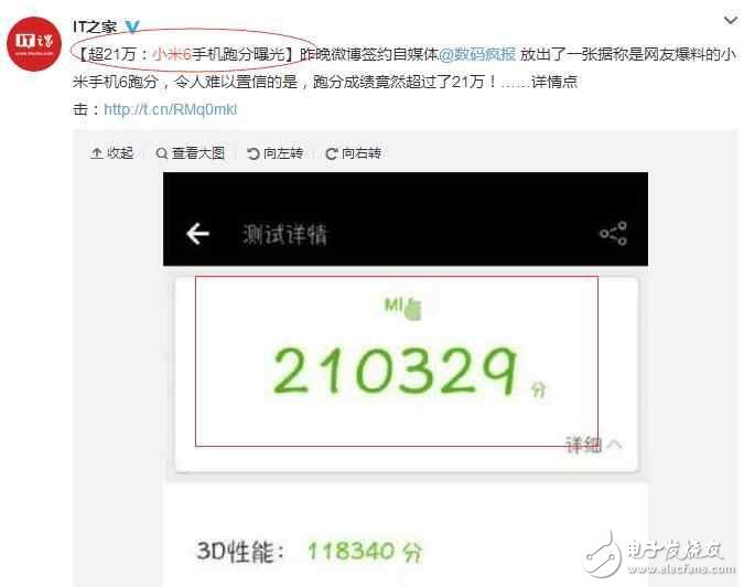 小米6都要發(fā)布了，小米MIX還沒搶到，雷軍真會耍猴
