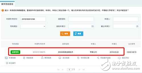 iphone8什么時候上市？采用最新硬件和軟件不容置疑