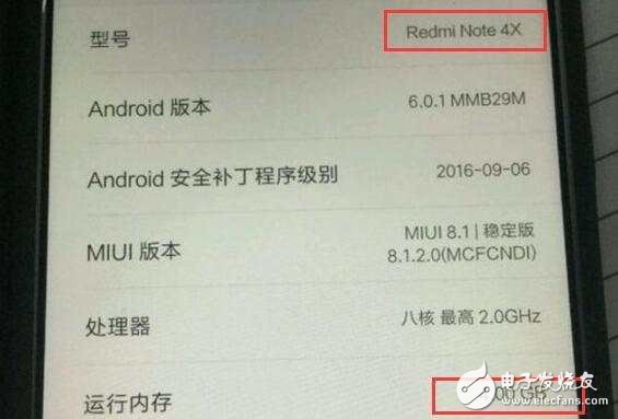 小米6可能還要再等等，這款小米新機(jī)或先發(fā)布！