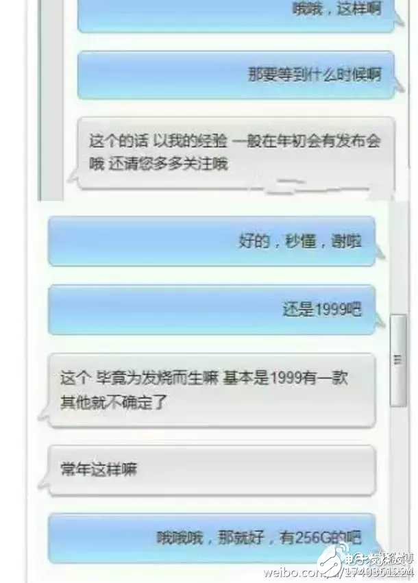 跑分超210000，小米6搭處理器驍龍835配置太強(qiáng)，但是有一大問題